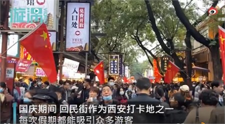 國慶八天長假你出去添堵了嗎？